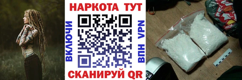 Как найти наркотики Пучеж СОЛЬ Мефедрон Конопля Псилоцибиновые грибы КОКАИН
