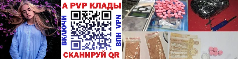 A PVP кристаллы  Пучеж 