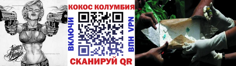 КОКАИН Columbia  Пучеж 