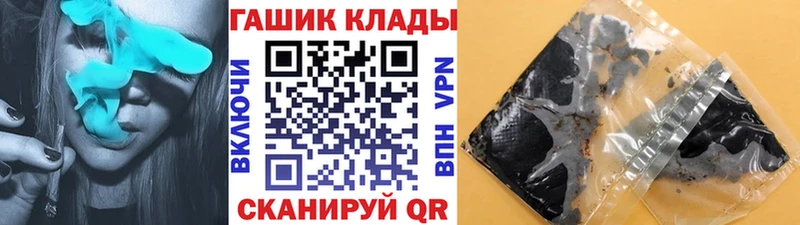где продают   Пучеж  Гашиш Ice-O-Lator 