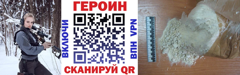 цены Пучеж Героин белый