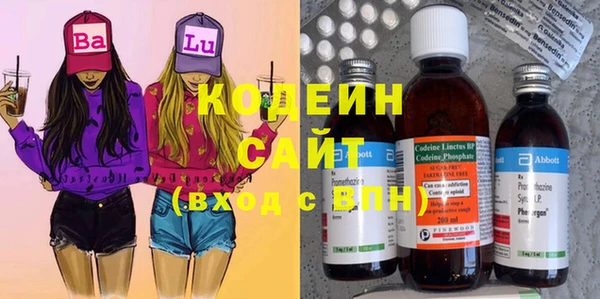 экстази Абаза