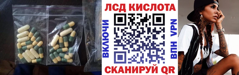 darknet наркотические препараты  наркотики  Пучеж  Лсд 25 экстази кислота 
