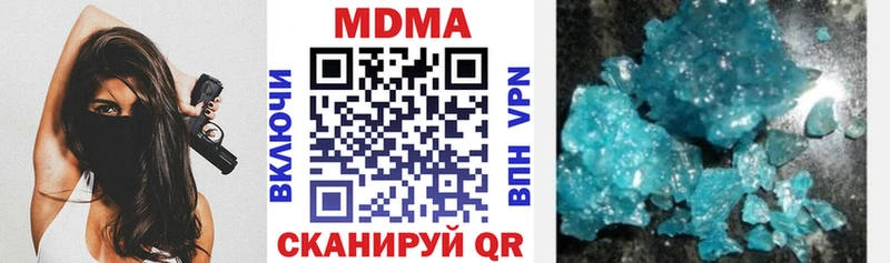 MDMA кристаллы  OMG онион  Пучеж 