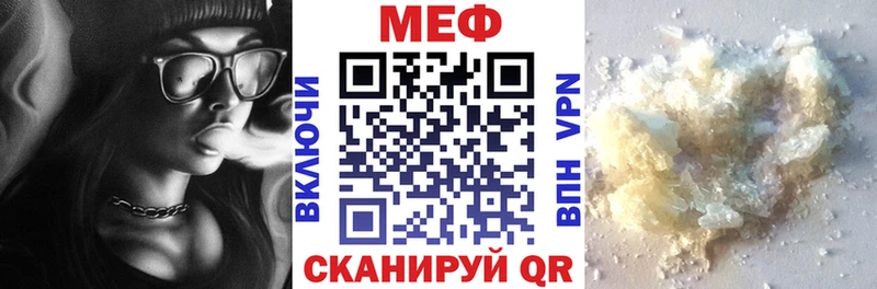 где купить наркотик Пучеж Меф mephedrone