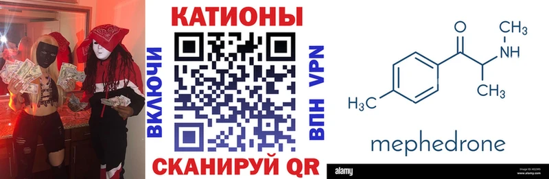 Мефедрон мука Пучеж