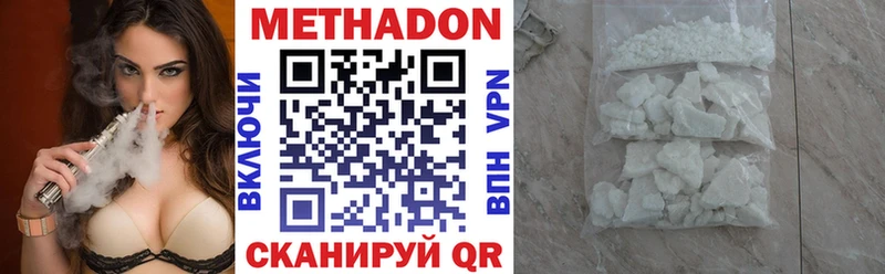 МЕТАДОН кристалл  Пучеж 